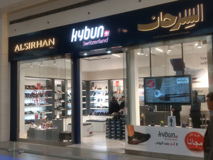 Zwei neue kybun Shops in Kuwait